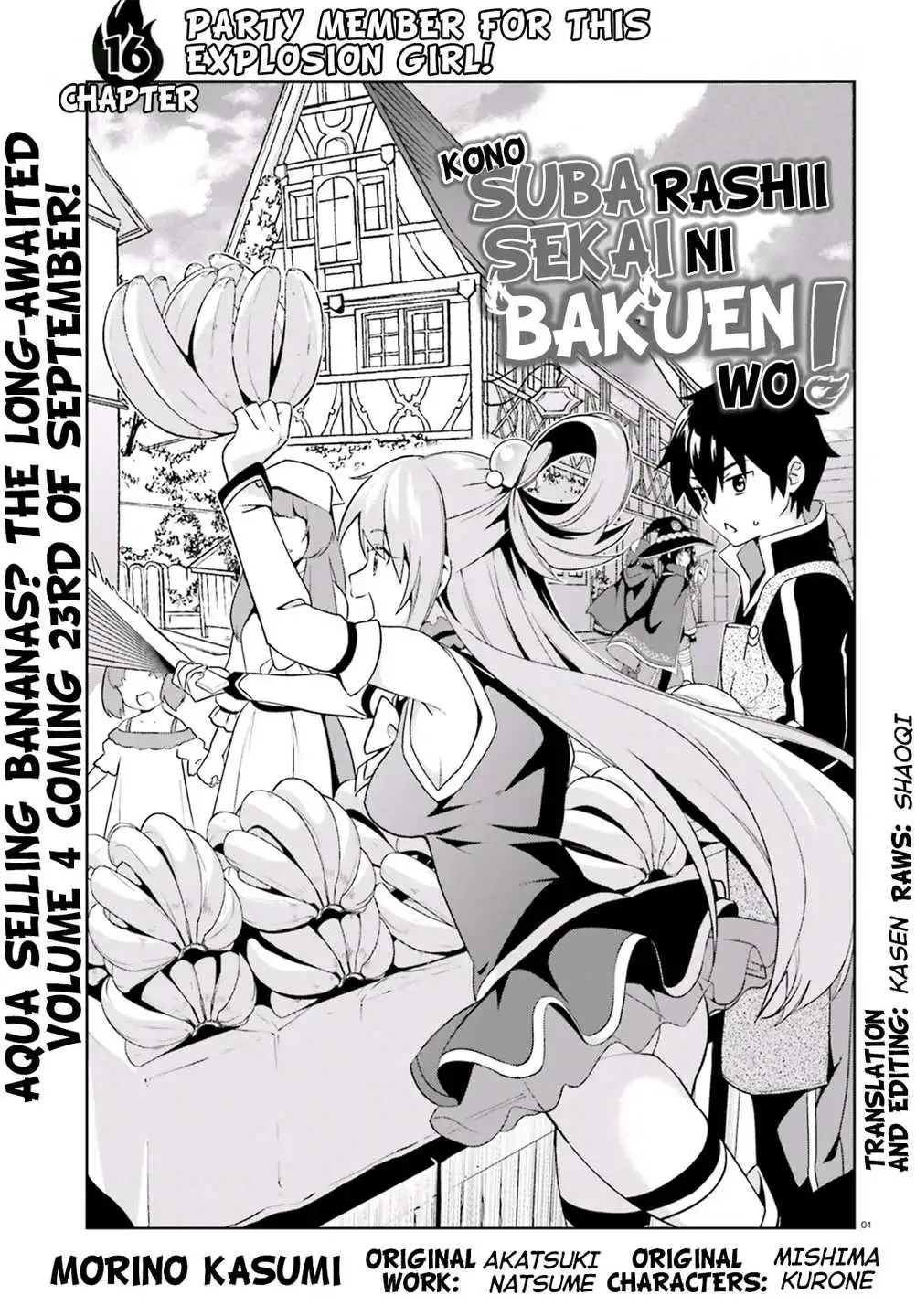 Kono Subarashii Sekai ni Bakuen wo! Chapter 16 1